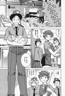 Page 121 of Nanairo Karen x2 Cosplay Lovers