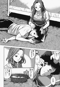 Page 130 of Nanairo Karen x2 Cosplay Lovers