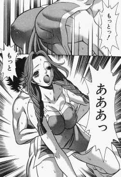 Page 138 of Nanairo Karen x2 Cosplay Lovers