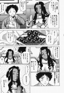 Page 13 of Nanairo Karen x2 Cosplay Lovers