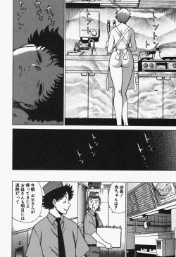 Page 140 of Nanairo Karen x2 Cosplay Lovers