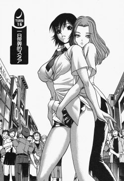 Page 143 of Nanairo Karen x2 Cosplay Lovers