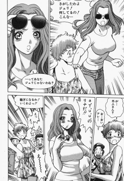 Page 146 of Nanairo Karen x2 Cosplay Lovers