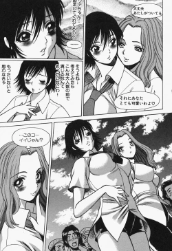 Page 149 of Nanairo Karen x2 Cosplay Lovers