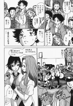 Page 150 of Nanairo Karen x2 Cosplay Lovers