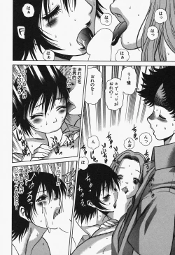 Page 156 of Nanairo Karen x2 Cosplay Lovers