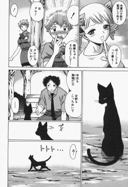 Page 190 of Nanairo Karen x2 Cosplay Lovers