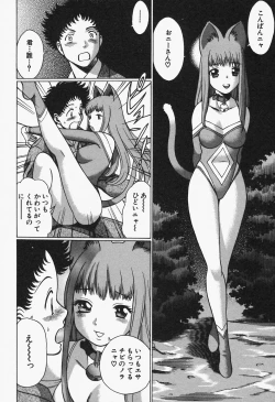 Page 194 of Nanairo Karen x2 Cosplay Lovers