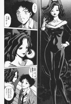 Page 196 of Nanairo Karen x2 Cosplay Lovers