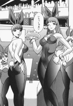 Page 53 of Nanairo Karen x2 Cosplay Lovers