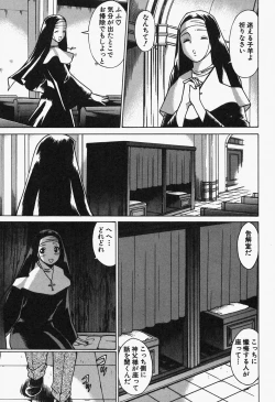 Page 99 of Nanairo Karen x2 Cosplay Lovers