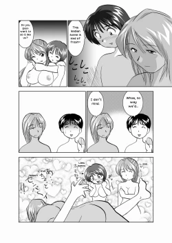 Page 100 of Koibito Koukan5