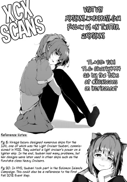 Page 23 of OTOME ENGINE