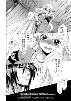 Page 37 of Saint Foire Festival Eve Evelyn