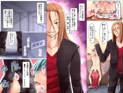 Page 19 of Kaisha no Joushiki Kaechaimasita ~Douryou Joshi Shain mo Shain Hisho mo Uketsukejou datte H na Gyoumu Meirei Shihoudai