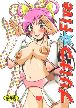 Page 1 of Puriketsu☆Five