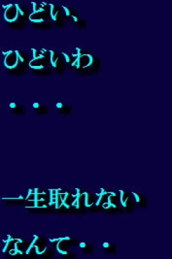 Page 102 of Josou Dorei Gakuin - Sodomized Feminized Mazo Teacher