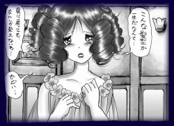 Page 103 of Josou Dorei Gakuin - Sodomized Feminized Mazo Teacher