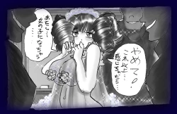 Page 121 of Josou Dorei Gakuin - Sodomized Feminized Mazo Teacher