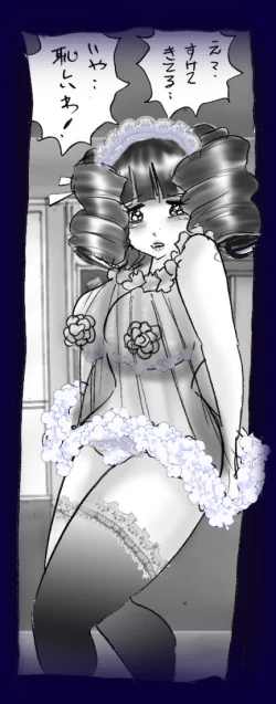 Page 122 of Josou Dorei Gakuin - Sodomized Feminized Mazo Teacher