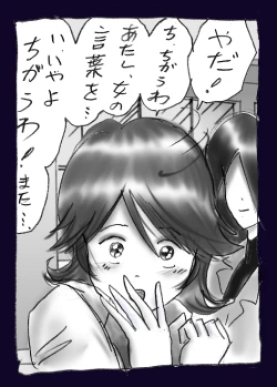 Page 25 of Josou Dorei Gakuin - Sodomized Feminized Mazo Teacher