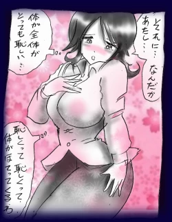 Page 28 of Josou Dorei Gakuin - Sodomized Feminized Mazo Teacher