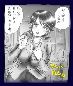 Page 33 of Josou Dorei Gakuin - Sodomized Feminized Mazo Teacher