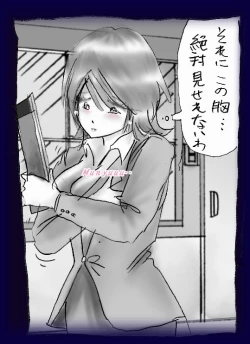 Page 39 of Josou Dorei Gakuin - Sodomized Feminized Mazo Teacher