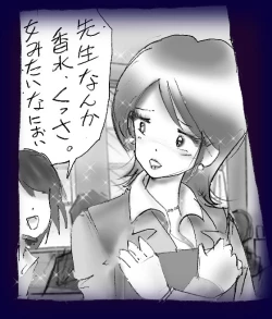 Page 48 of Josou Dorei Gakuin - Sodomized Feminized Mazo Teacher