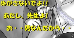 Page 57 of Josou Dorei Gakuin - Sodomized Feminized Mazo Teacher