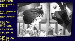 Page 87 of Josou Dorei Gakuin - Sodomized Feminized Mazo Teacher