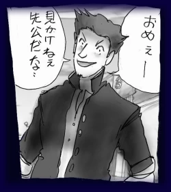 Page 8 of Josou Dorei Gakuin - Sodomized Feminized Mazo Teacher