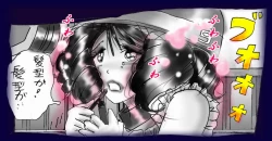 Page 93 of Josou Dorei Gakuin - Sodomized Feminized Mazo Teacher