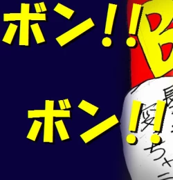 Page 95 of Josou Dorei Gakuin - Sodomized Feminized Mazo Teacher