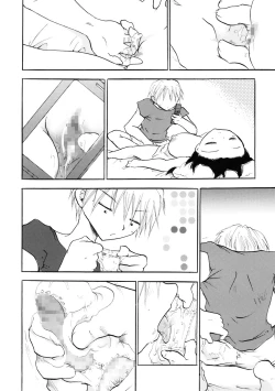 Page 19 of Perfect Sister Complex