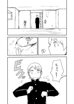 Page 6 of Kanojo no Fukkatsu - ATTACK OF THE MONSTER GIRL