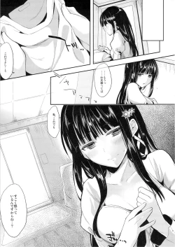 Page 6 of Deep Snow 4