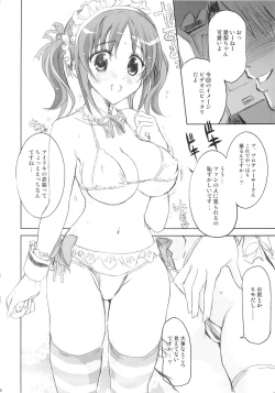 Page 7 of PASSION FRUITS GIRLS #1 "Totoki Airi"