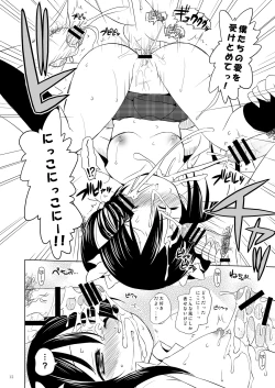 Page 11 of Sekai no Yazawa