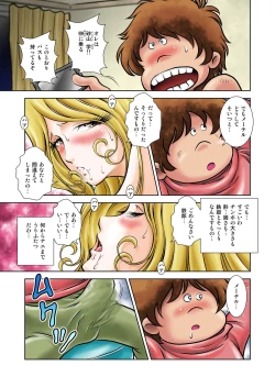 Page 13 of Maetel Story 15