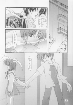 Page 10 of ClearSmile