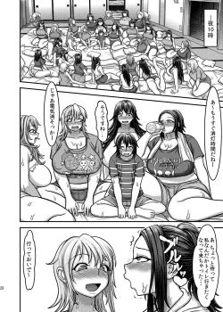 Page 28 of Class Me!