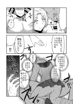 Page 63 of Class Me!