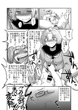 Page 64 of Class Me!