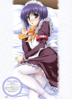 Page 38 of Komori Kei - Pure Fetishism