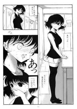 Page 10 of L-Calena Ver.2