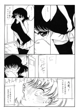 Page 11 of L-Calena Ver.2