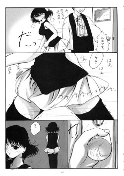 Page 12 of L-Calena Ver.2