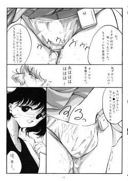 Page 16 of L-Calena Ver.2