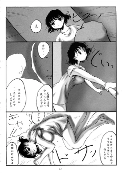 Page 21 of L-Calena Ver.2
